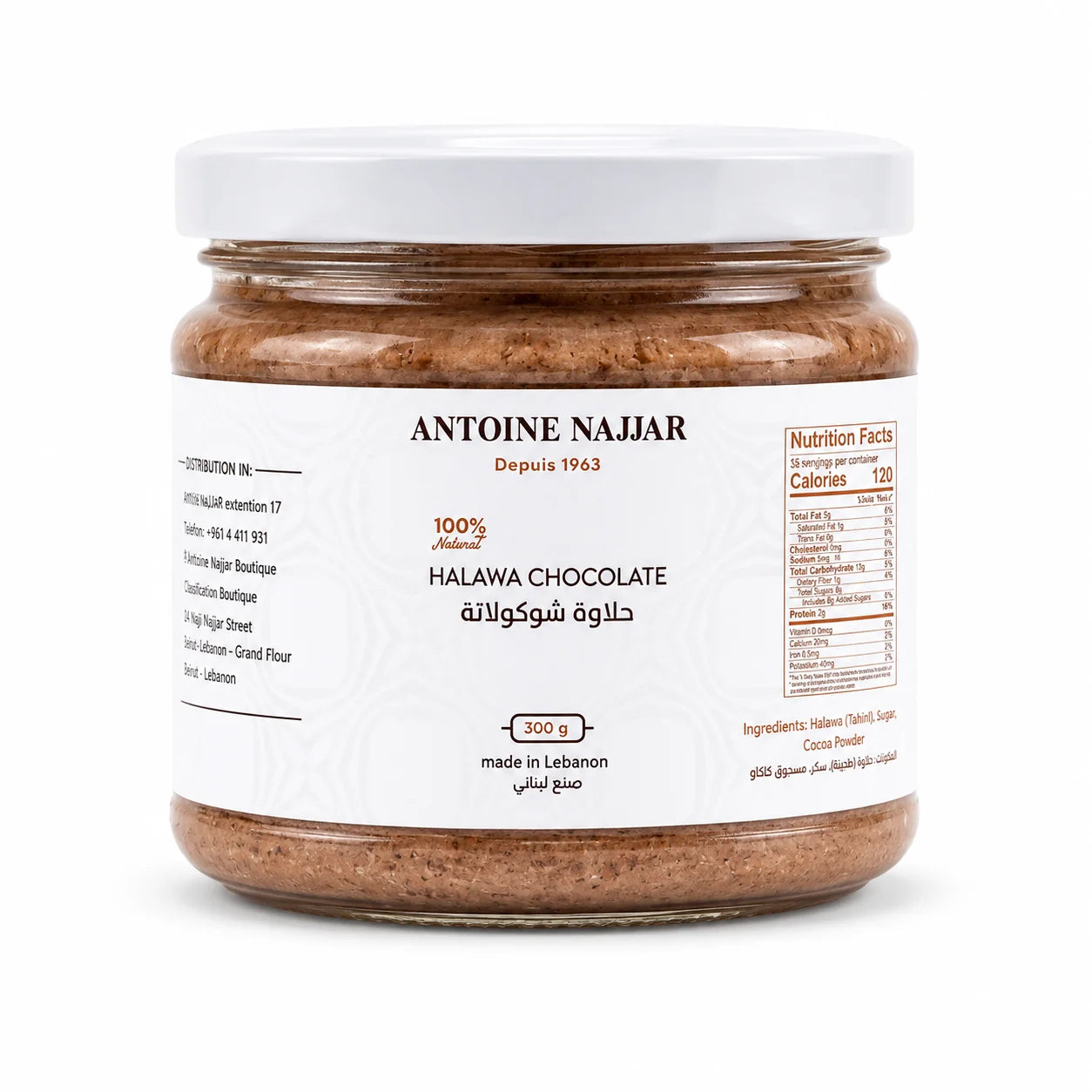 Antoine Najjar Chocolate Halawa – 300g
