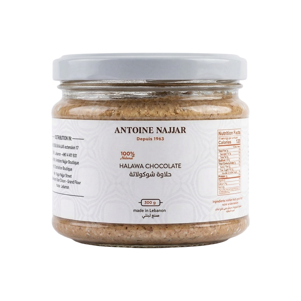 Chocolate Halawa – 300g